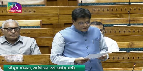 સરકારે લોકસભામાંથી 