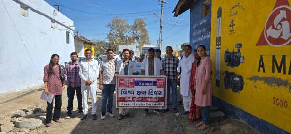 વિશ્વ ક્ષય દિવસ નિમિત્તે લાલવાદર ગામે મેડિકલ વિદ્યાર્થીઓની રેલીથી જનજાગૃતિ