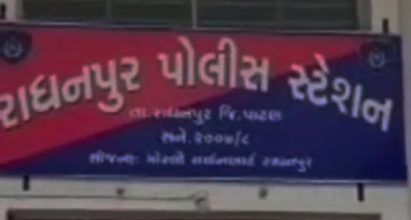 રાધનપુરમાં સગીરાએ દુષ્કર્મ બાદ આત્મહત્યાનો પ્રયાસ