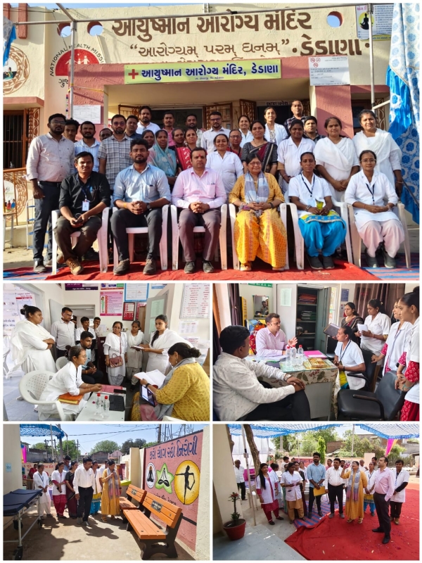 ડેડાણા આયુષ્માન આરોગ્ય મંદિરમાં NQAS નેશનલ લેવલ એસેસમેન્ટ પૂર્ણ, આરોગ્ય સેવાઓનું મૂલ્યાંકન ડેડાણા આયુષ્માન આરોગ્ય મંદિરમાં NQAS નેશનલ લેવલ એસેસમેન્ટ પૂર્ણ, આરોગ્ય સેવાઓનું મૂલ્યાંકન