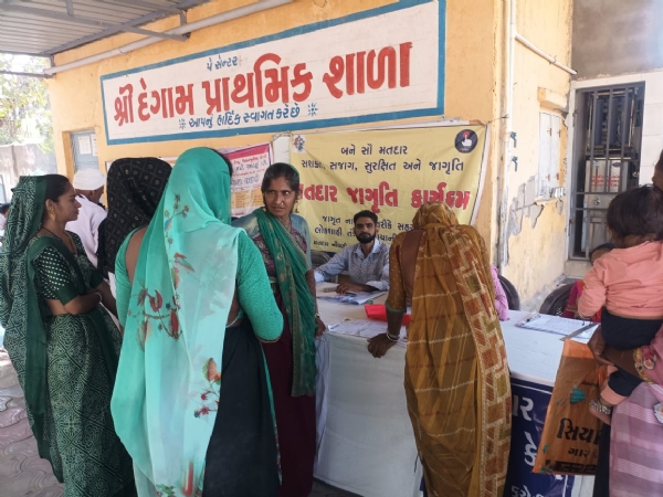 દેગામ ખાતે સેવા સેતુ કાર્યક્રમ  1400થી વધુ અરજીઓનો નિકાલ કરાયો.