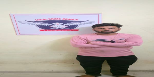 પોરબંદરમાં વરલી મટકાનો જુગાર રમાડતો શખ્સ ઝડપાયો