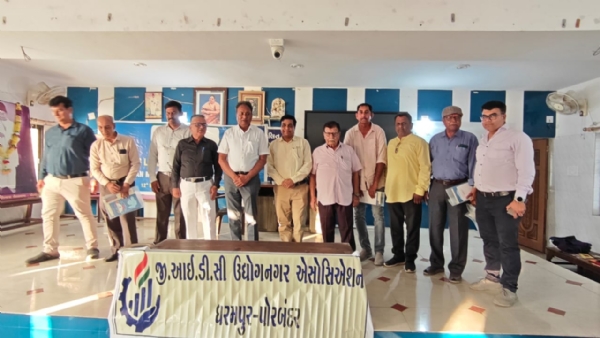 પોરબંદરમાં ઉદ્યોગ સાહસિકો માટે ‘બિલ્ડિંગ લિંકેજીસ: ઈન્ડસ્ટ્રી ઇન્ટરેક્શન’ વિષય પર વર્કશોપ યોજાયો.