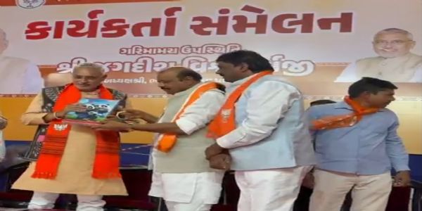 દાહોદમાં ગુજરાત પ્રદેશ પ્રમુખ જગદીશ વિશ્વકર્મની હાજરીમા યોજાયું કાર્યકર્તા સંમેલન