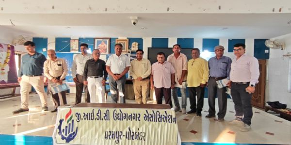 પોરબંદરમાં ઉદ્યોગ સાહસિકો માટે ‘બિલ્ડિંગ લિંકેજીસ: ઈન્ડસ્ટ્રી ઇન્ટરેક્શન’ વિષય પર વર્કશોપ યોજાયો