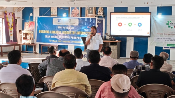 પોરબંદરમાં ઉદ્યોગ સાહસિકો માટે ‘બિલ્ડિંગ લિંકેજીસ: ઈન્ડસ્ટ્રી ઇન્ટરેક્શન’ વિષય પર વર્કશોપ યોજાયો.