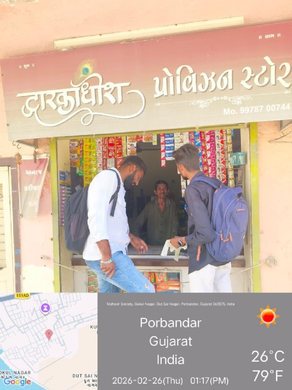 પોરબંદર મહાનગરપાલિકા દ્વારા પ્રતિબંધિત પ્લાસ્ટિક વિરુદ્ધ કાર્યવાહી. પોરબંદર મહાનગરપાલિકા દ્વારા પ્રતિબંધિત પ્લાસ્ટિક વિરુદ્ધ કાર્યવાહી.