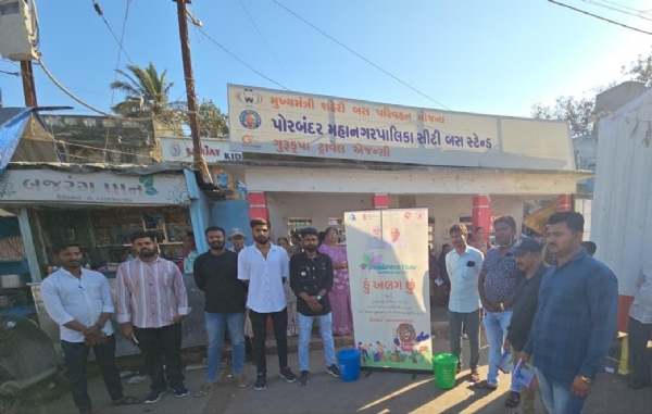 પોરબંદર મહાનગરપાલિકા દ્વારા  શહેરમાં સ્વચ્છતા જાગૃતિ માટે આઈ.ઈ.સી. એક્ટિવિટી કાર્યક્રમ યોજાયો.