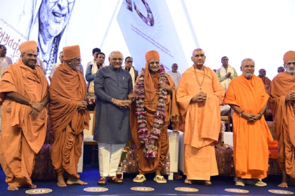 મુખ્યમંત્રી ભૂપેન્દ્ર પટેલની ઉપસ્થિતિમાં સ્વામી માધવપ્રિયદાસ પરના અમૃતવંદના ગ્રંથનું વિમોચન મુખ્યમંત્રી ભૂપેન્દ્ર પટેલની ઉપસ્થિતિમાં સ્વામી માધવપ્રિયદાસ પરના અમૃતવંદના ગ્રંથનું વિમોચન