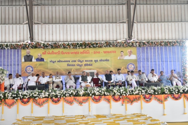 હાપા યાર્ડ કાર્યક્રમ