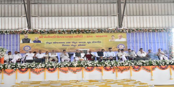 સીએમ ની વર્ચ્યુઅલ ઉપસ્થિતિમાં હાપા યાર્ડ ખાતે વિશાળ ખેડૂત સંમેલન યોજાયું