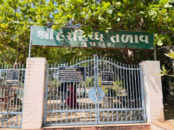 જળ સંચાલનનું જીવંત મોડેલ: પાટણ નજીકનું હરસિદ્ધ તળાવ આકર્ષણનું કેન્દ્ર