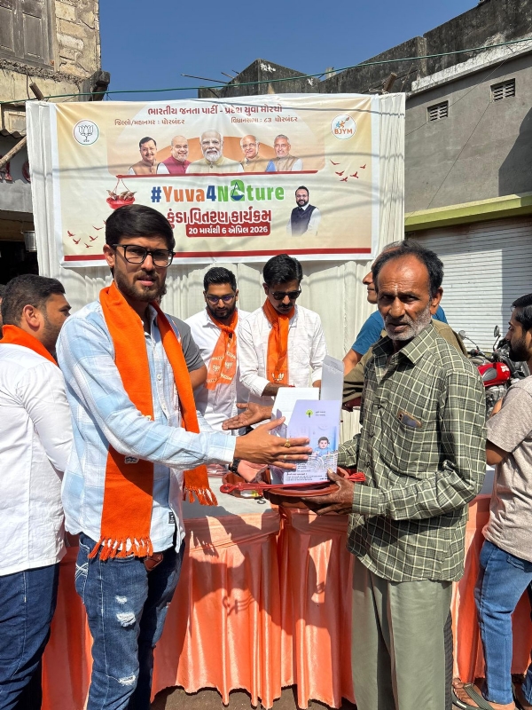 પોરબંદર યુવા ભાજપ દ્વારા વિશ્વ ચકલી દિવસની ઉજવણી કરાઈ.