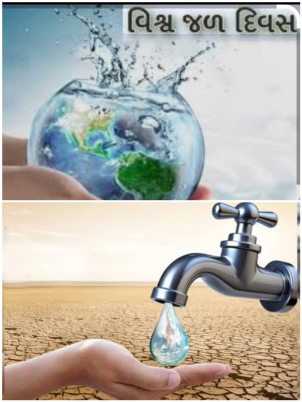 પ્રતિકાત્મક તસ્વીર પ્રતિકાત્મક તસ્વીર