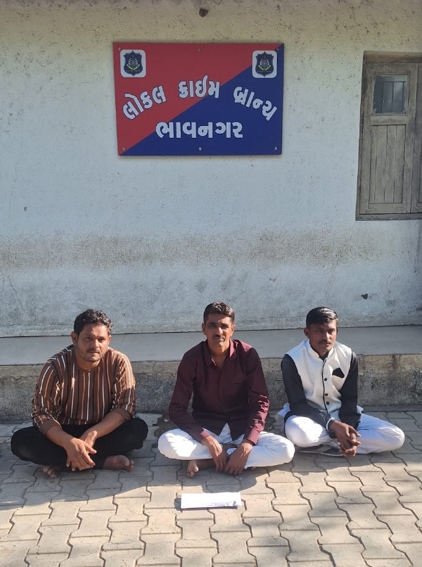 જુગાર