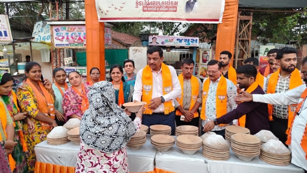 કુંડા વિતરણ