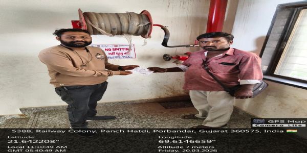 પોરબંદર મનપાની કચેરી પરિસરમાં પાન મસાલા થૂક્તા દંડ કરાયો