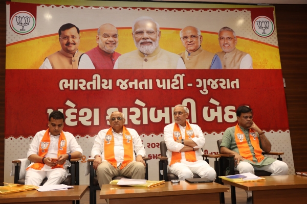 ભાજપા પ્રદેશ કાર્યાલય શ્રી કમલમ ખાતે પ્રદેશ કારોબારી બેઠક યોજાઇ