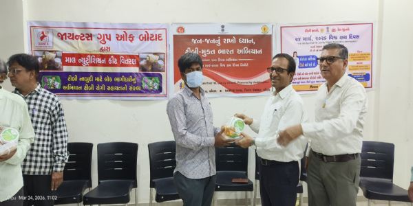 વિશ્વ ક્ષય દિવસ નિમિતે બોટાદમાં 60 ટીબી દર્દીઓને પોષણ કીટનું વિતરણ.