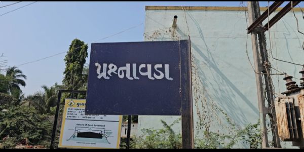 રામ મંદિર સદભાવ સમિતિ તેમજ સમસ્ત હિન્દુ સમાજ પ્રશ્નાવડા ભગવાન રામચંદ્રજીના જન્મોત્સવ નિમિતે મહાઆરતી તેમજ હિન્દુ સંમેલન યોજાશે