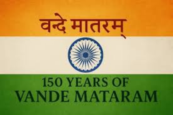 Vande Mataram @ 150 years celebration,