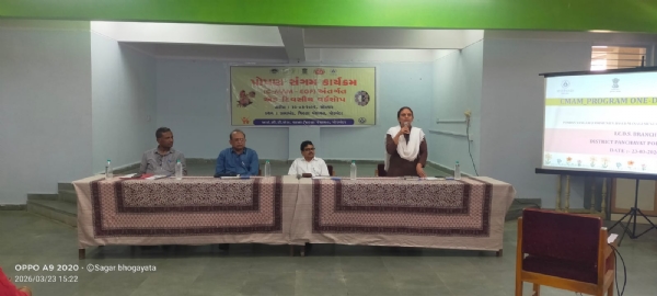 પોરબંદર ખાતે ‘પોષણ સંગમ’ અંતર્ગત એક દિવસીય કાર્યશાળા યોજાઈ.