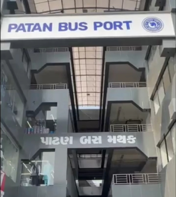 પાટણમાં નવું આઇકોનિક બસપોર્ટ આવતીકાલે ખુલશે, નાયબ મુખ્યમંત્રી હર્ષ સંઘવીના હસ્તે લોકાર્પણ થશે.