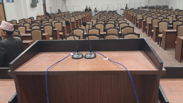 નેપાળનું સંસદ ભવન