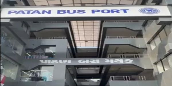 પાટણમાં નવું આઇકોનિક બસપોર્ટ આવતીકાલે ખુલશે, નાયબ મુખ્યમંત્રી હર્ષ સંઘવીના હસ્તે લોકાર્પણ થશે.