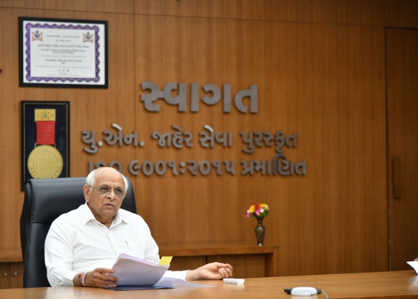 સ્વાગત કાર્યક્રમ