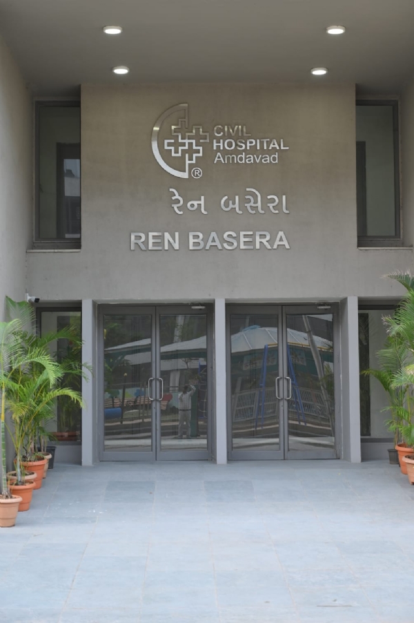 Rainbasera at civil hospital Rainbasera at civil hospital