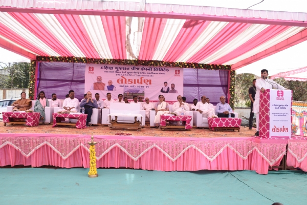 જુના મોઝદામાં પીએમ કુસુમ યોજના હેઠળ 62 કરોડના ખર્ચે સોલાર પંપ કૃષિ પ્રોજેક્ટનું લોકાર્પણ જુના મોઝદામાં પીએમ કુસુમ યોજના હેઠળ 62 કરોડના ખર્ચે સોલાર પંપ કૃષિ પ્રોજેક્ટનું લોકાર્પણ