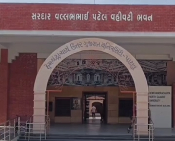 હેમચંદ્રાચાર્ય યુનિવર્સિટીની માર્ચ-એપ્રિલ પરીક્ષાઓ 30 માર્ચથી ત્રણ તબક્કામાં શરૂ થશે.