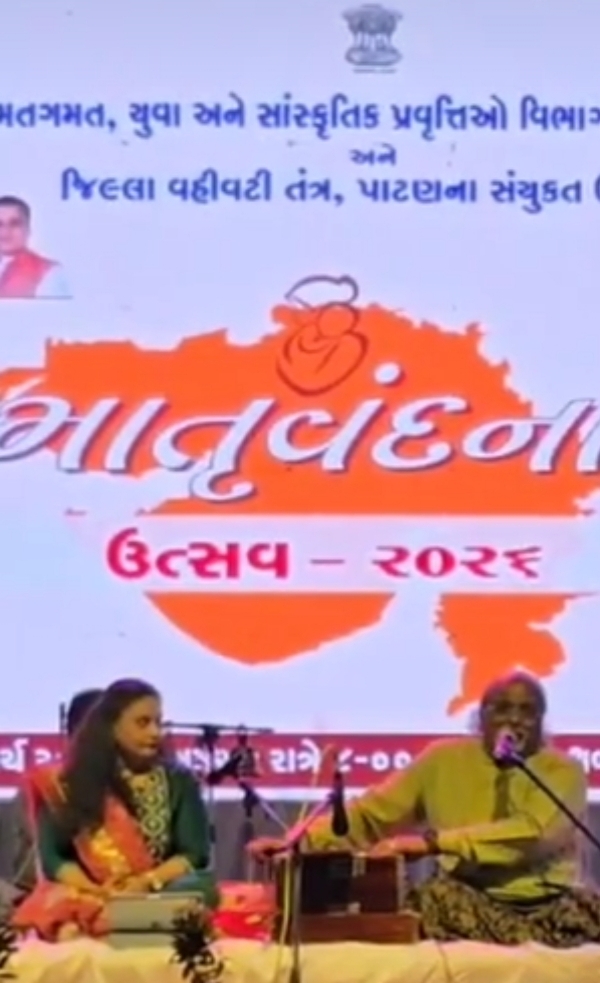 સિદ્ધપુરની એલ.એસ. હાઈસ્કૂલ ખાતે ‘માતૃવંદના ઉત્સવ 2026’ સફળતા પૂર્વક સંપન્ન. સિદ્ધપુરની એલ.એસ. હાઈસ્કૂલ ખાતે ‘માતૃવંદના ઉત્સવ 2026’ સફળતા પૂર્વક સંપન્ન.