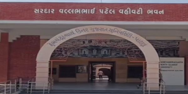 હેમચંદ્રાચાર્ય ઉત્તર ગુજરાત યુનિવર્સિટીની માર્ચ-એપ્રિલ પરીક્ષાઓ 30 માર્ચથી ત્રણ તબક્કામાં શરૂ થશે.