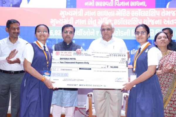 ગાંધીનગર ખાતે કાર્યક્રમ યોજાયો