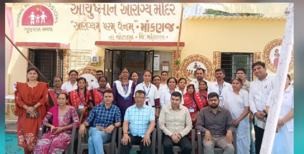 માંકણજ આયુષ્માન આરોગ્ય મંદિરે NQAS નેશનલ લેવલ એસેસમેન્ટ પૂર્ણ