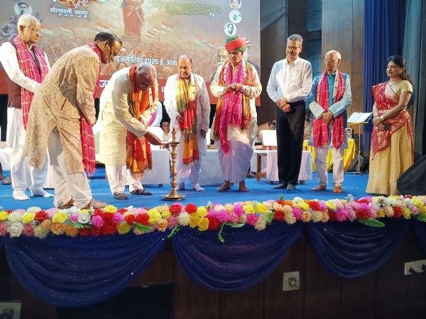 રાજસ્થાન પરિષદ કાર્યક્રમ રાજસ્થાન પરિષદ કાર્યક્રમ