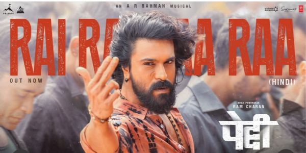 રામ ચરણનું પેડ્ડી નું નવું ગીત રાય રાય રા રા રિલીઝ થયું