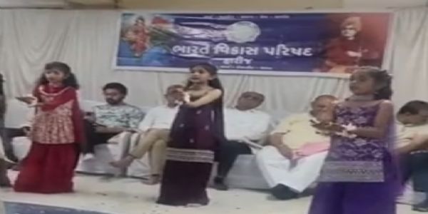 હારીજ ભારત વિકાસ પરિષદની હારીજ શાખાનો 36મો વાર્ષિકોત્સવ હારીજ લોહાણા વાડી ખાતે યોજાયો