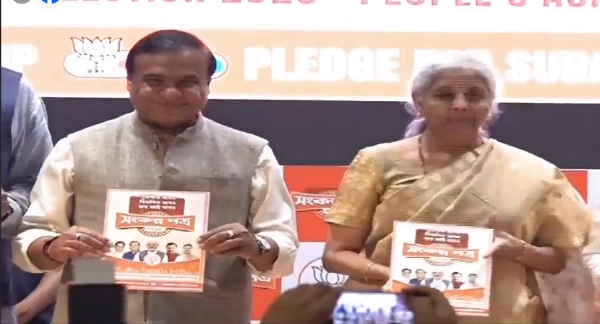 કેન્દ્રીય નાણાં પ્રધાન સીતારમણે આસામ વિધાનસભા ચૂંટણી માટે ભાજપનું સંકલ્પ પત્ર બહાર પાડ્યું