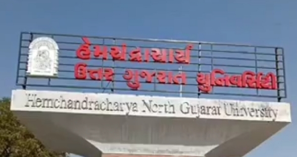 હેમચંદ્રાચાર્ય ઉત્તર ગુજરાત યુનિવર્સિટી, પાટણ ખાતે ફી રેગ્યુલેટરી કમિટી (FRC)ની પ્રથમ બેઠક યોજાઈ