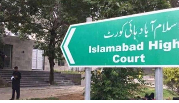 મની લોન્ડરિંગ કેસમાં પ્રખ્યાત પાકિસ્તાની ત્વચારોગ વિજ્ઞાની ડૉ. ફઝીલા અબ્બાસીના વચગાળાના જામીન રદ