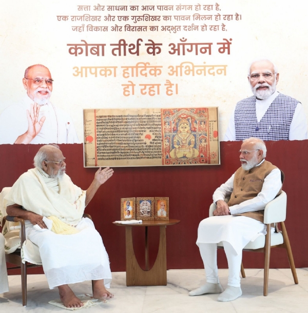 ગાંધીનગર ખાતે કાર્યક્રમ યોજાયો