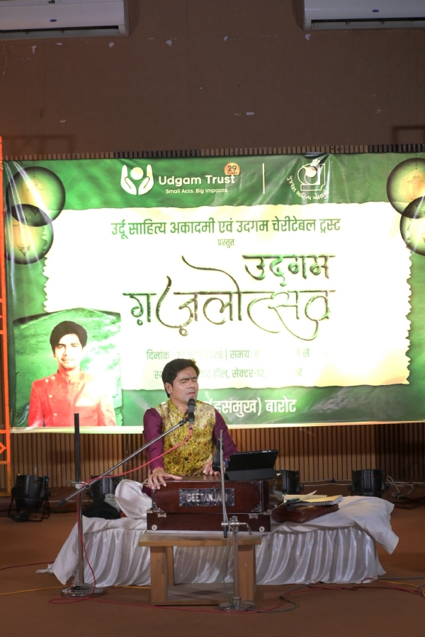 ગાંધીનગર ખાતે કાર્યક્રમ યોજાયો