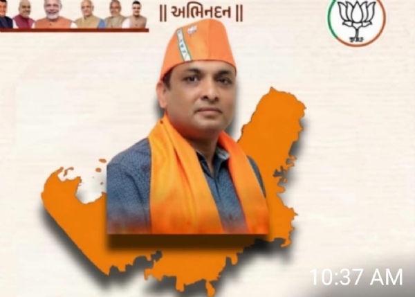 ભાજપ પ્રદેશ અધ્યક્ષ દ્વારા સંગઠનમાં નિમણૂક: દિલીપ બારડને