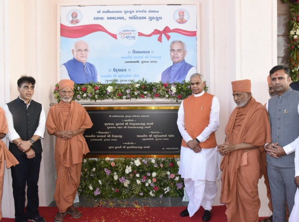 શ્રી સ્વામિનારાયણ ગુરુકુલ શાંતિગ્રામ (દાંતલી)