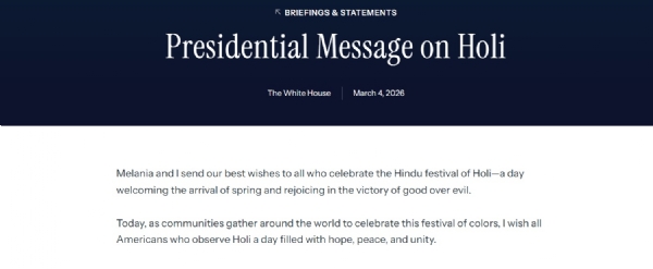 વ્હાઇટ હાઉસ દ્વારા બહાર પડાયેલો સંદેશ