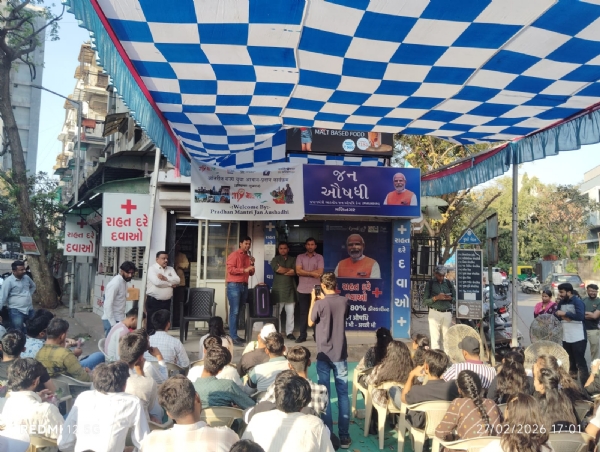 અમદાવાદ