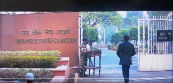 યુનિયન પબ્લિક સર્વિસ કમિશન-ફાઈલ ફોટો